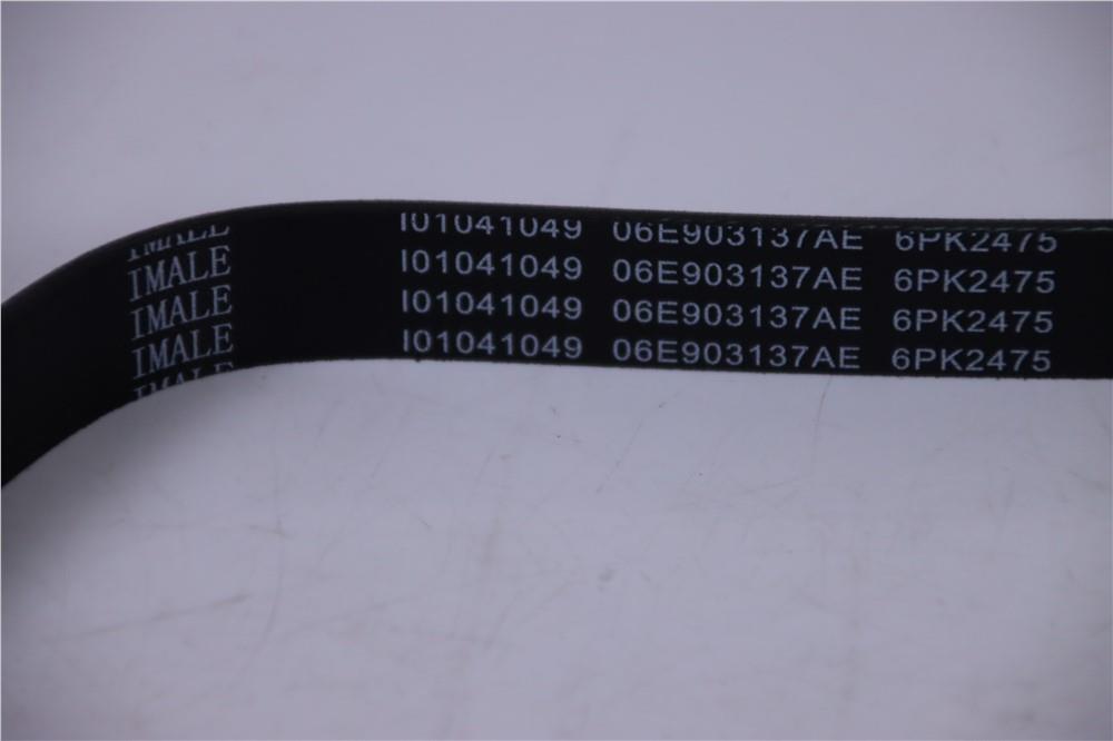 -alternator-belt-06e903137ae-2