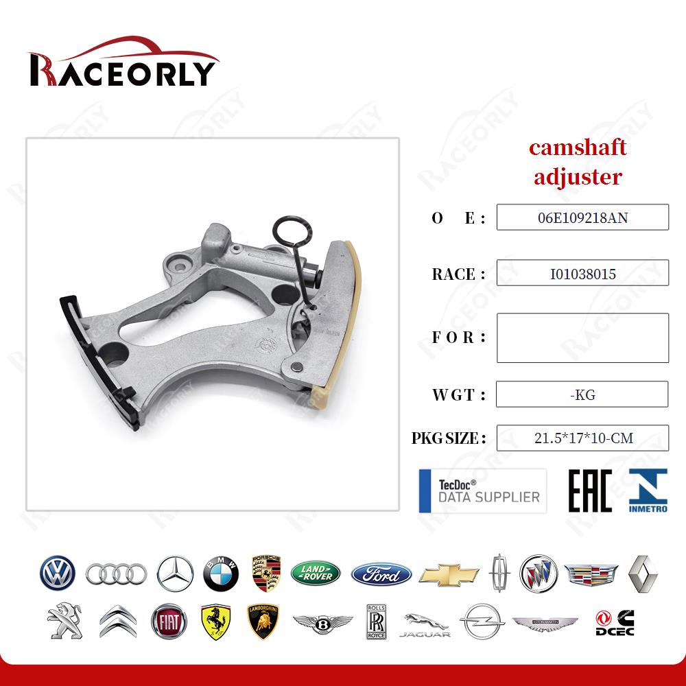 camshaft adjuster 06E109218AN