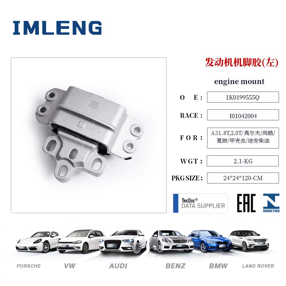 -engine-mount-1k0199555aq-30
