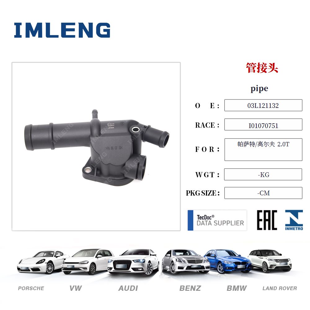 -pipe-03l121132-99