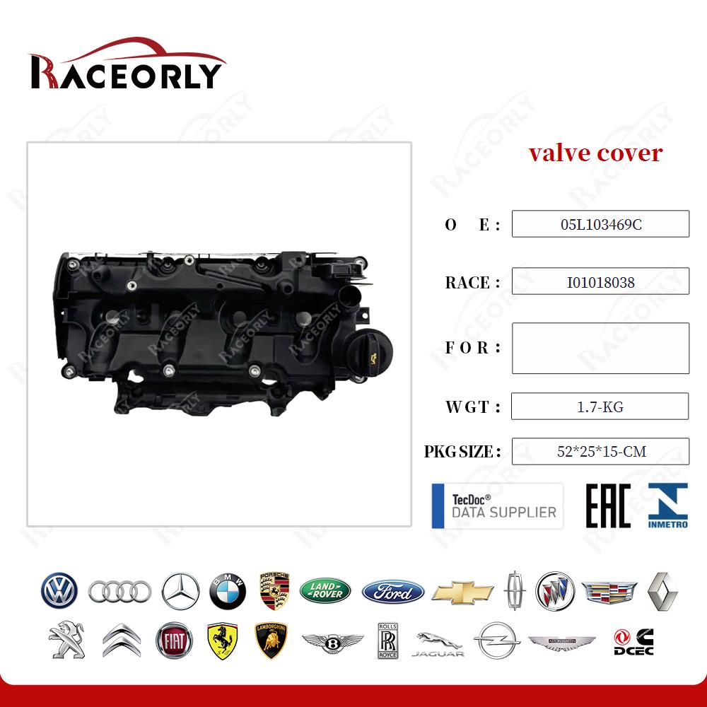 valve cover 05L103469C
