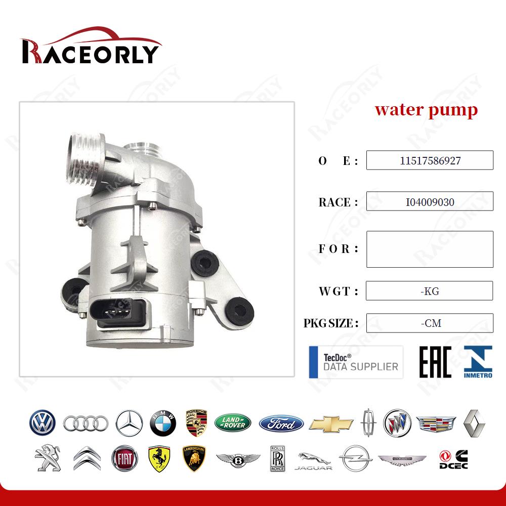 water pump 11517559272