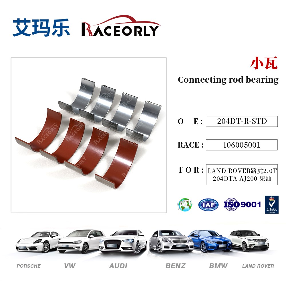 2.0t-diesel-new-high-power-conrod-bearing-rb4333kcx--std-2