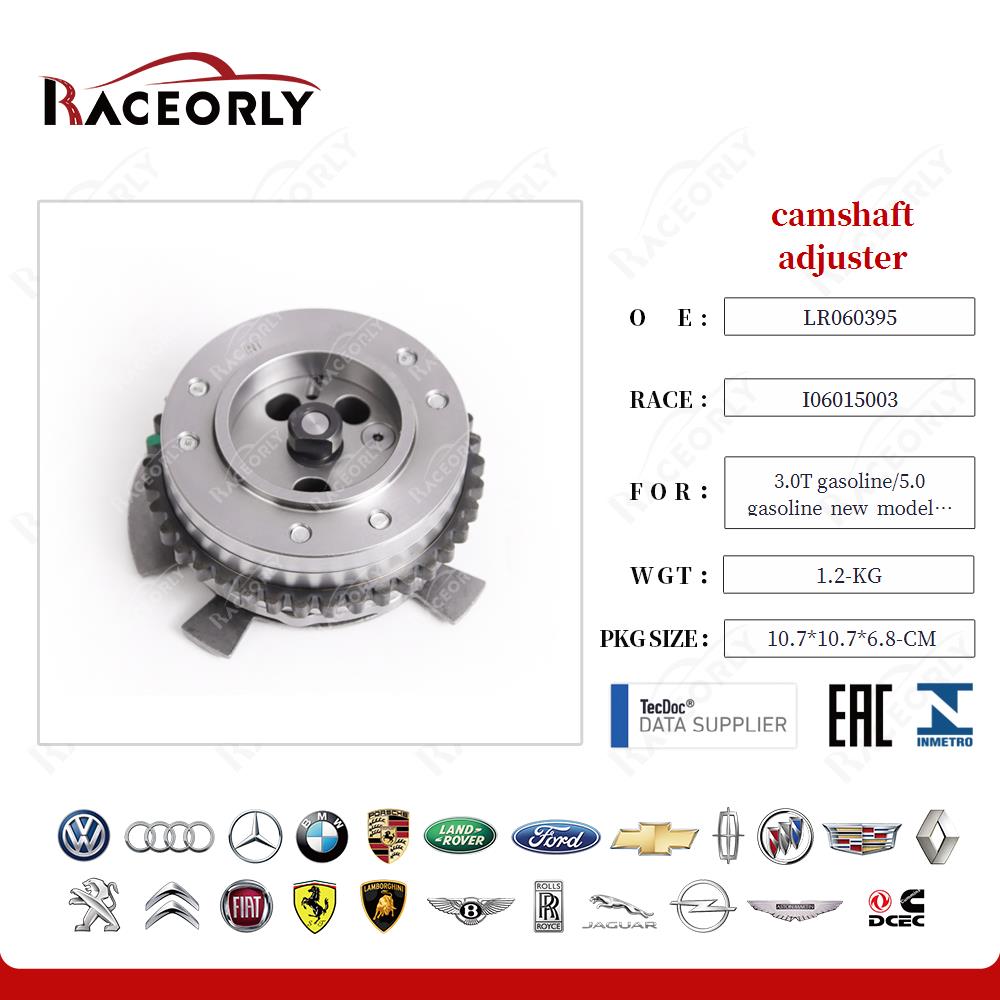 camshaft adjuster LR048776 for 3.0T gasoline/5.0 gasoline new model 306PS/508PN