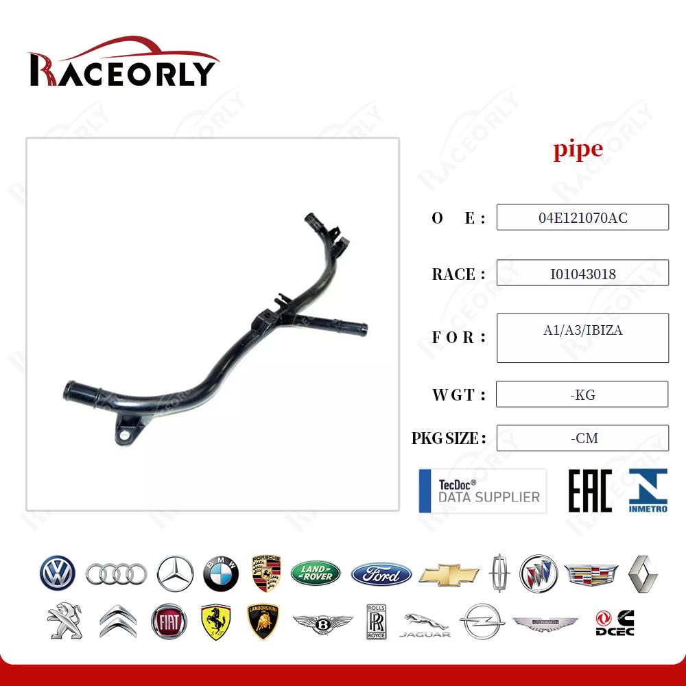 pipe 04E121070AE for A1/A3/IBIZA