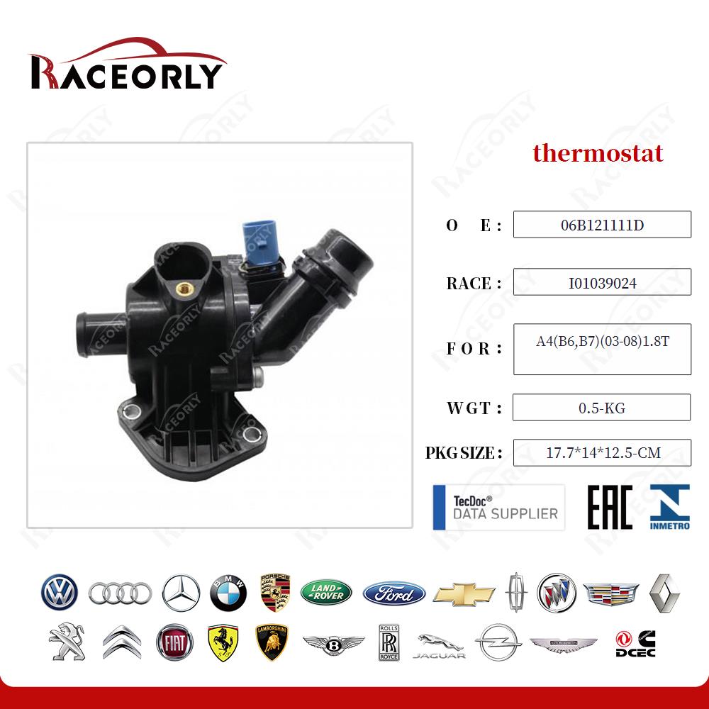 thermostat 06B121111D for A4(B6,B7)(03-08)1.8T