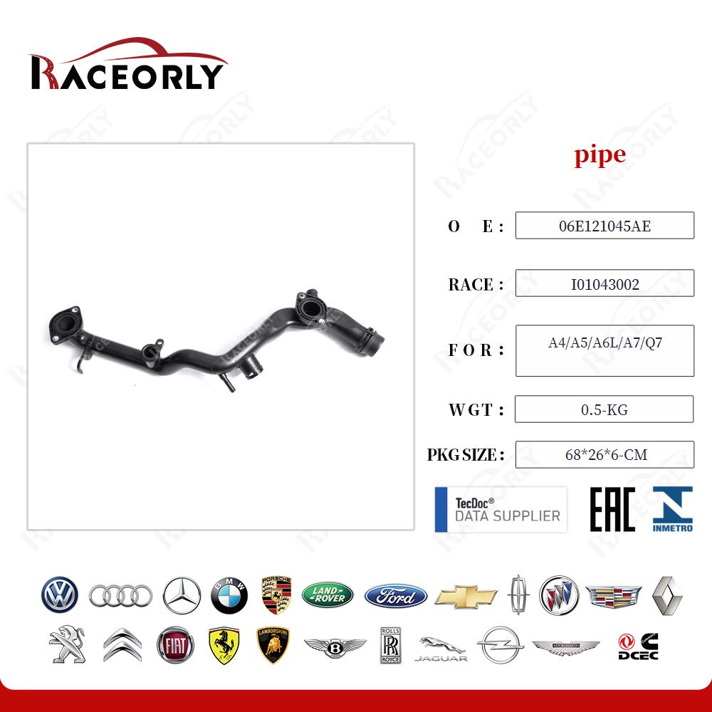 pipe 06E121045BD for A4/A5/A6L/A7/Q7