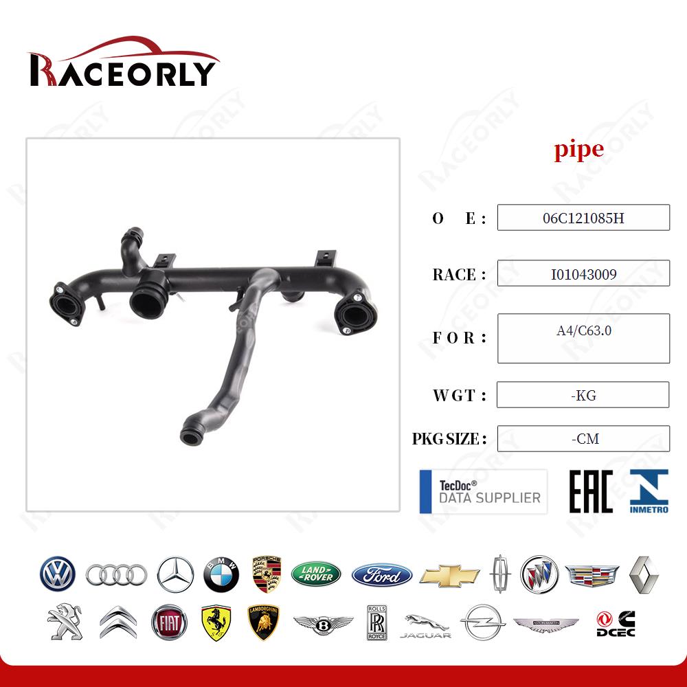 pipe 06C121085E for A4/C63.0