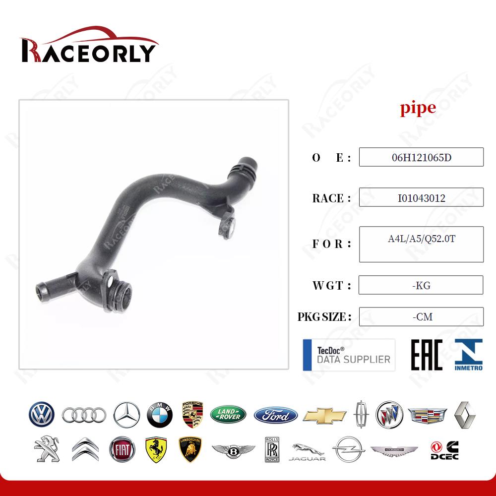 pipe 06H121065D for A4L/A5/Q52.0T