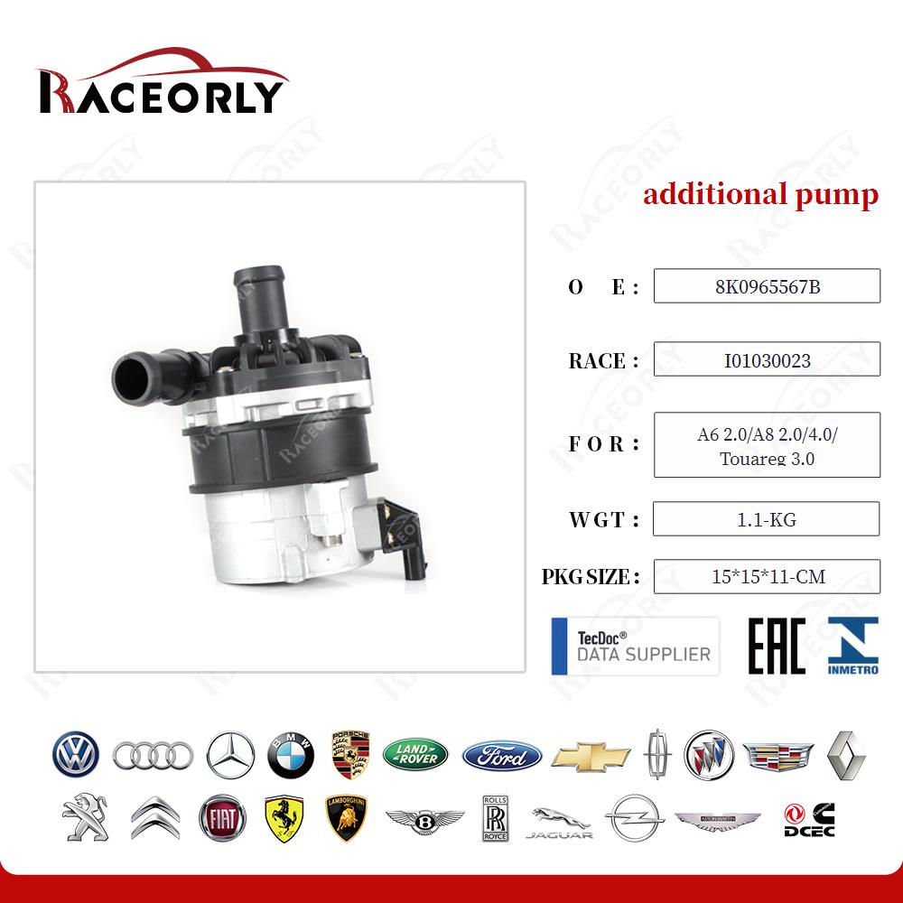 additional pump 8K0965567B for A6 2.0/A8 2.0/4.0/ Touareg 3.0