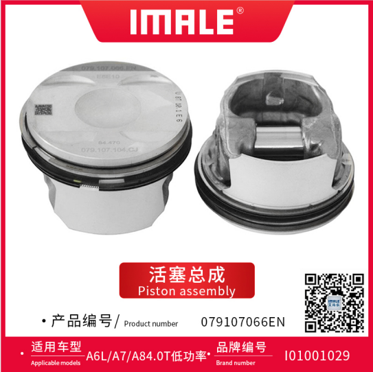 a8-a74.0t-piston-set-079107066ds