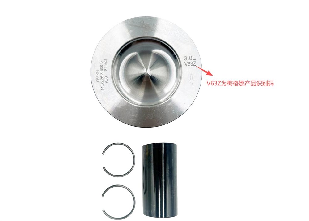 amarok-3.0t-ddx-piston-set-std-059107065kf-10