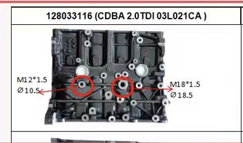 amarok2.0t-diesel-cylinder-block-03l103011an-251