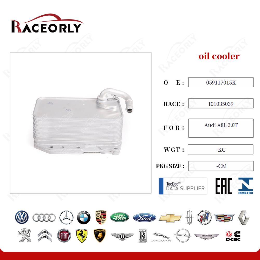 oil cooler 9A711701540 for Audi A8L 3.0T