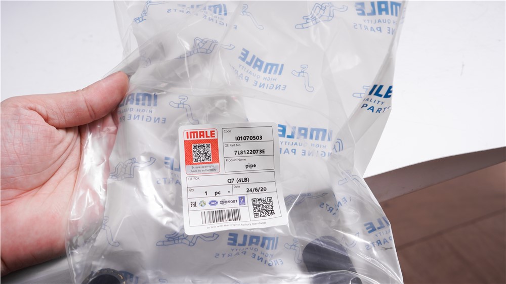 audi-pipe-7l8122073e