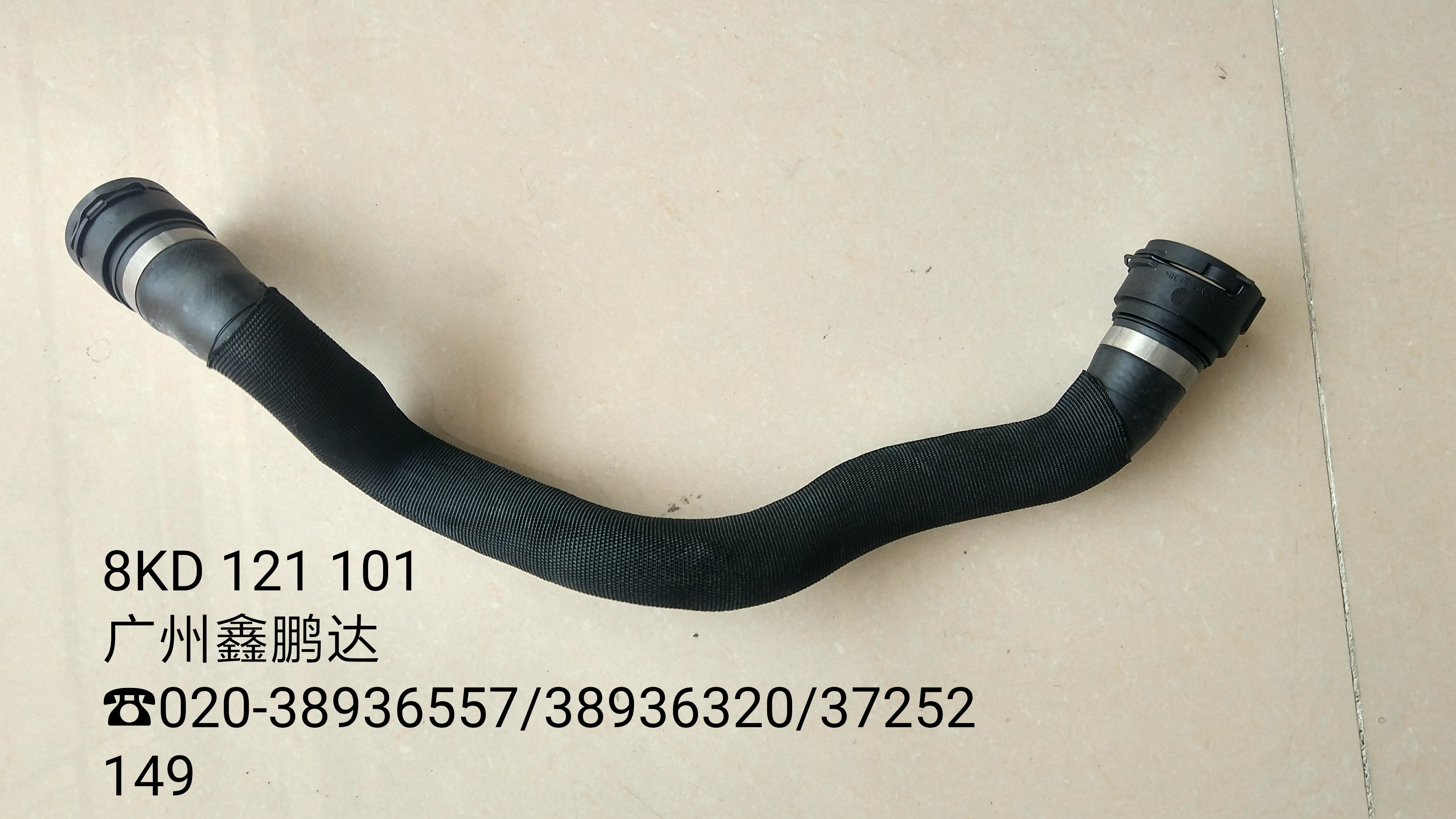 audi-pipe-8k0121101m-2