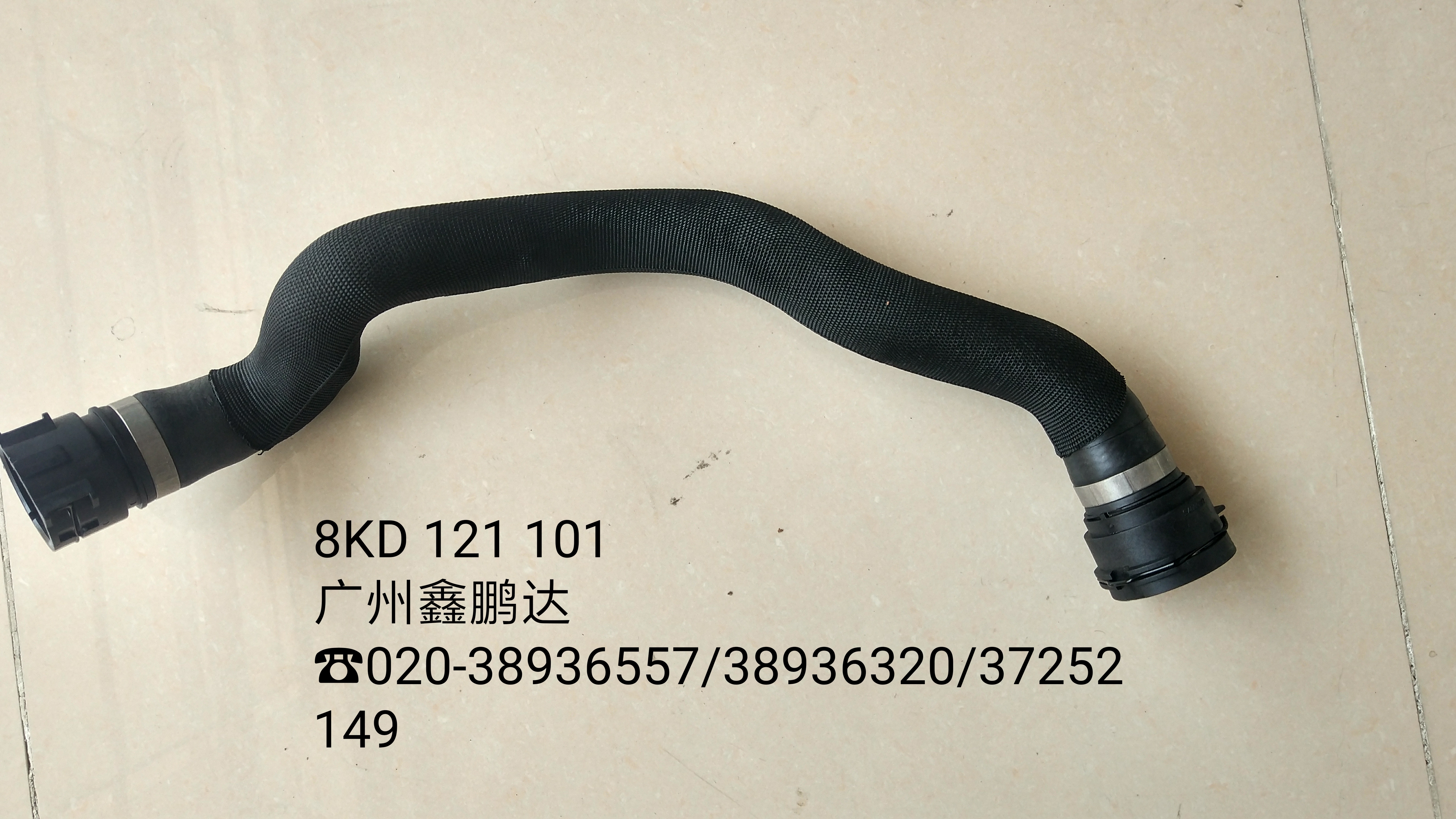 audi-pipe-8k0121101m