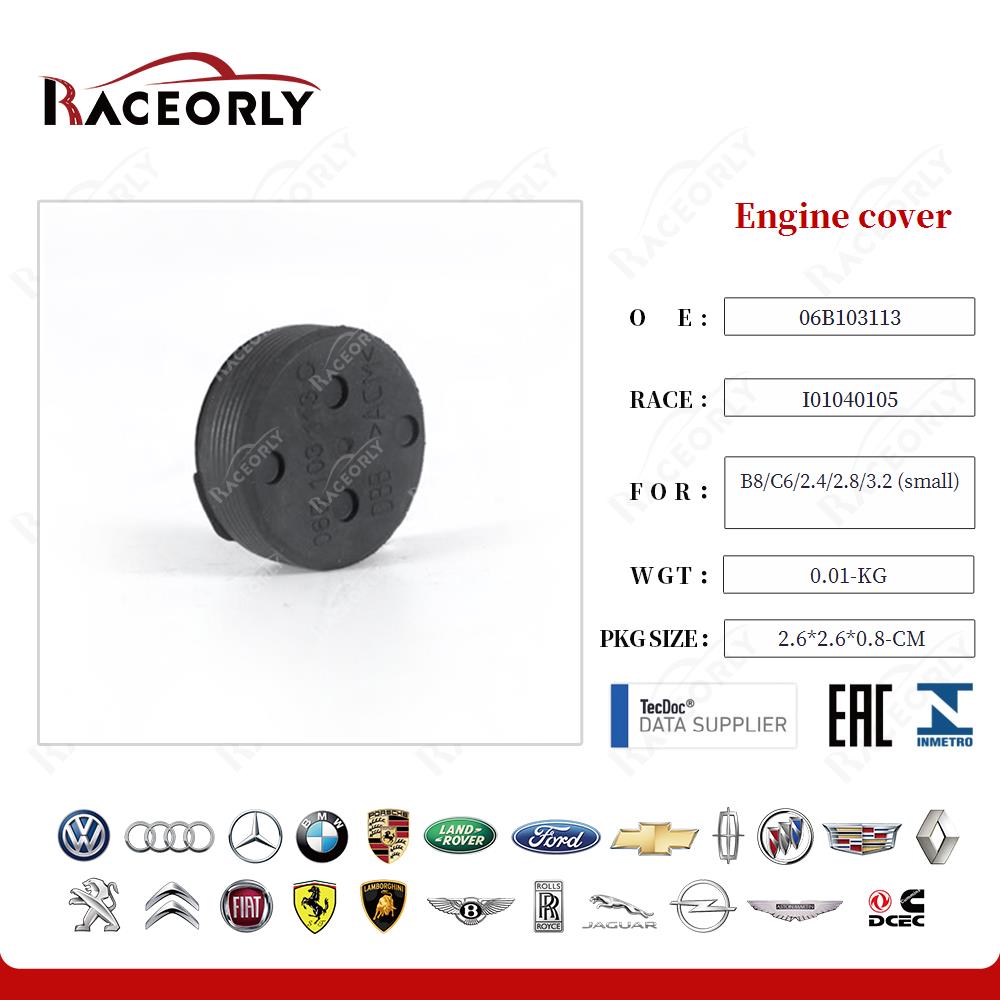 Engine cover 06J103113 for B8/C6/2.4/2.8/3.2 (small)