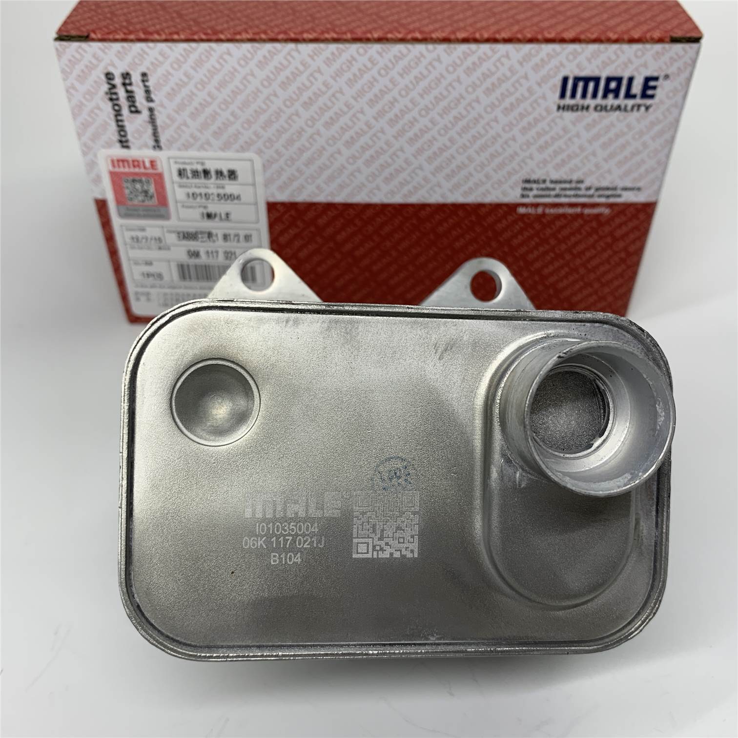 b9-1.8t-2.0t-oil-cooler-06k117021c