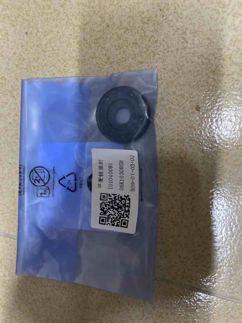 b9-a4l-2.0t-oil-seal-06k103085h