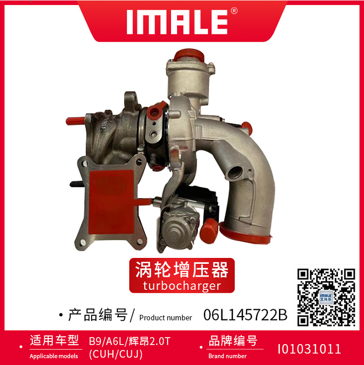 b92.0t-huiang-2.0t-turbocharger-06l145874c-2