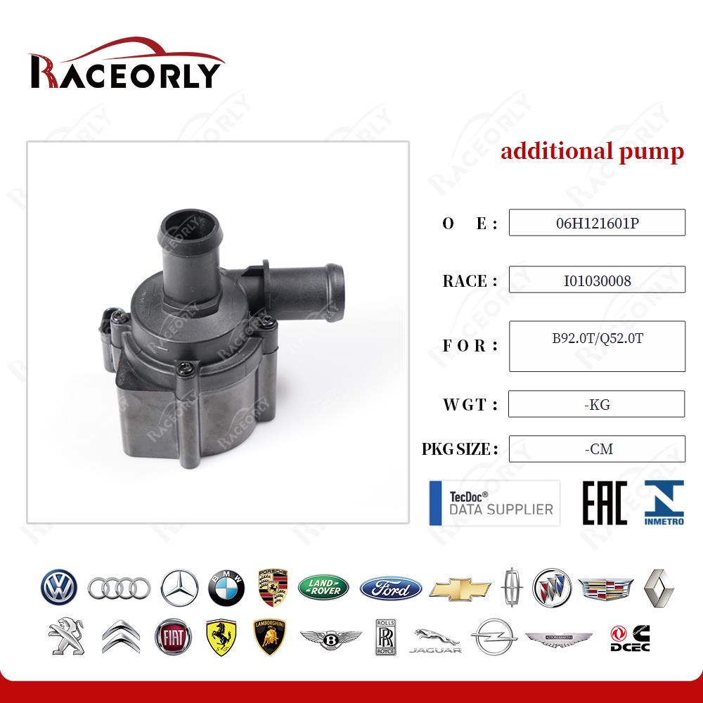 additional pump 06H121601P for B92.0T/Q52.0T