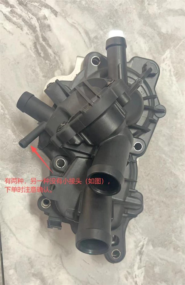 beetle-1.2-1.4-thermostat-assembly-04e121116c-2