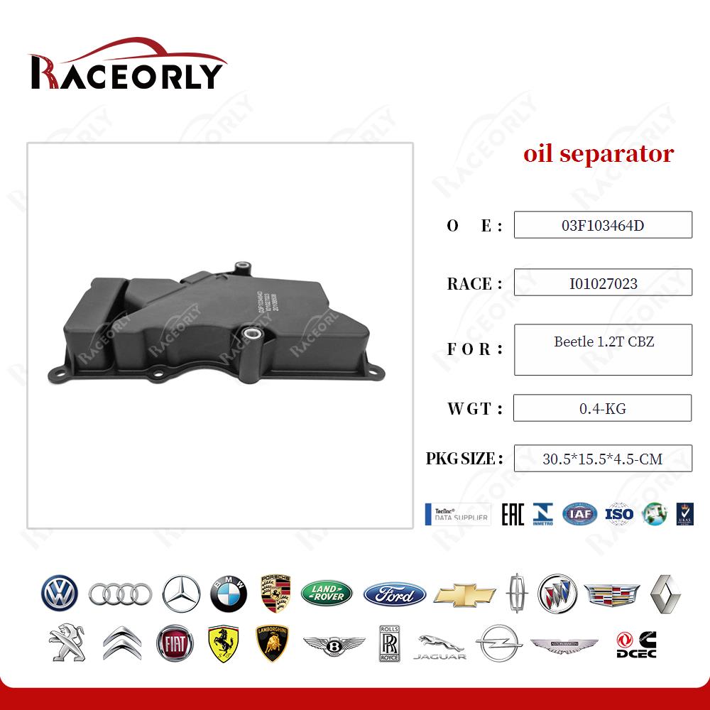 beetle-1.2t-cbz-oil-separator-03f103464c-23