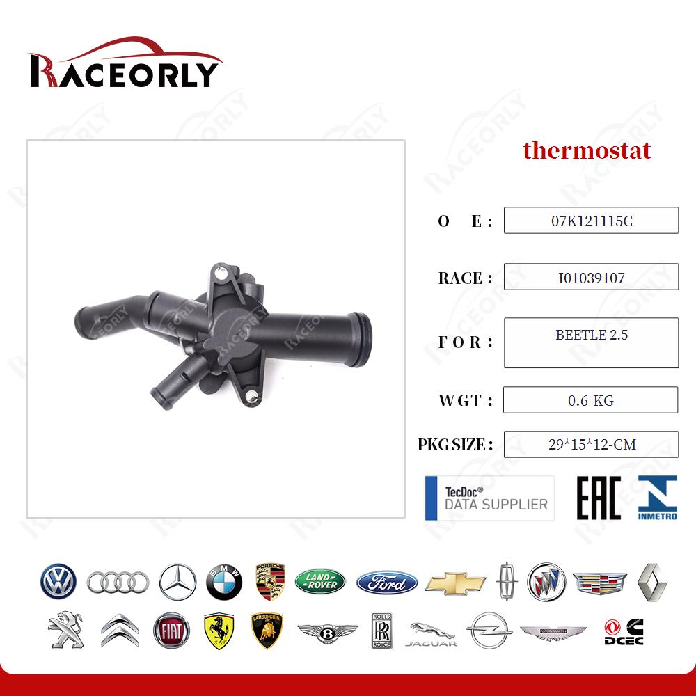 beetle-2.5-thermostat-07k121115c-28