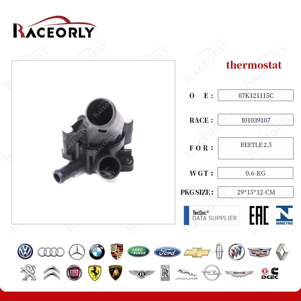 beetle-2.5-thermostat-07k121115c-30
