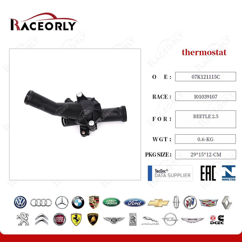 beetle-2.5-thermostat-07k121115c-32