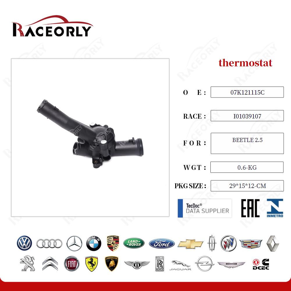 beetle-2.5-thermostat-07k121115c-34
