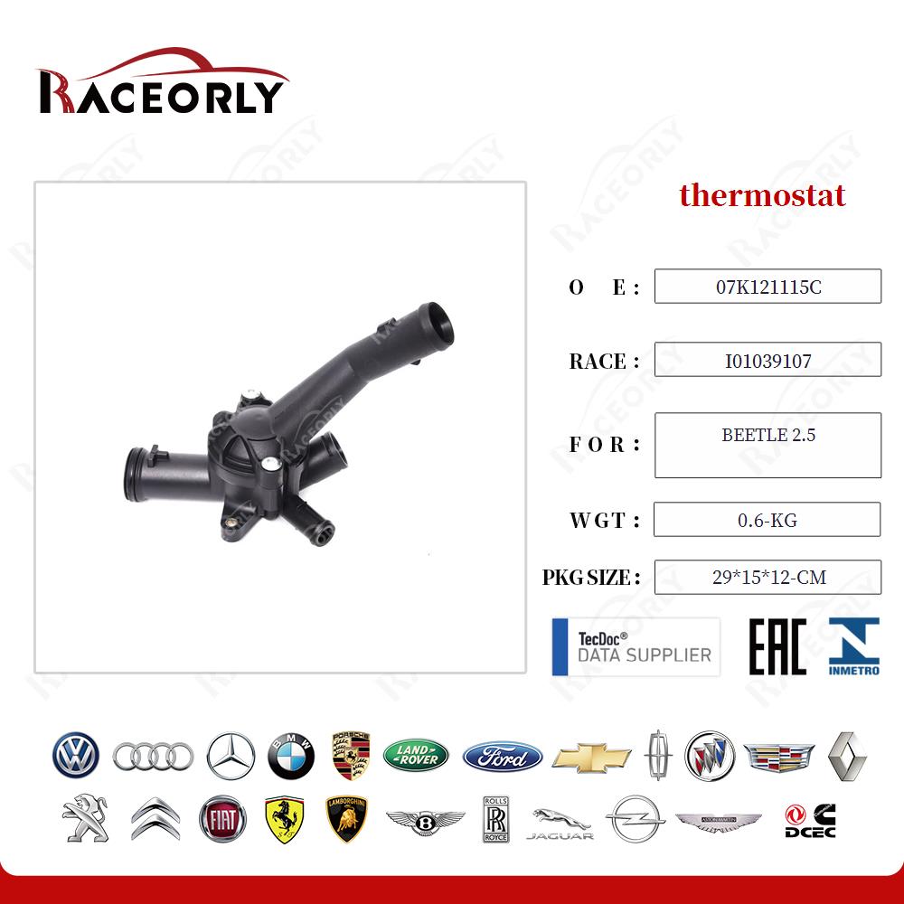 beetle-2.5-thermostat-07k121115c-36