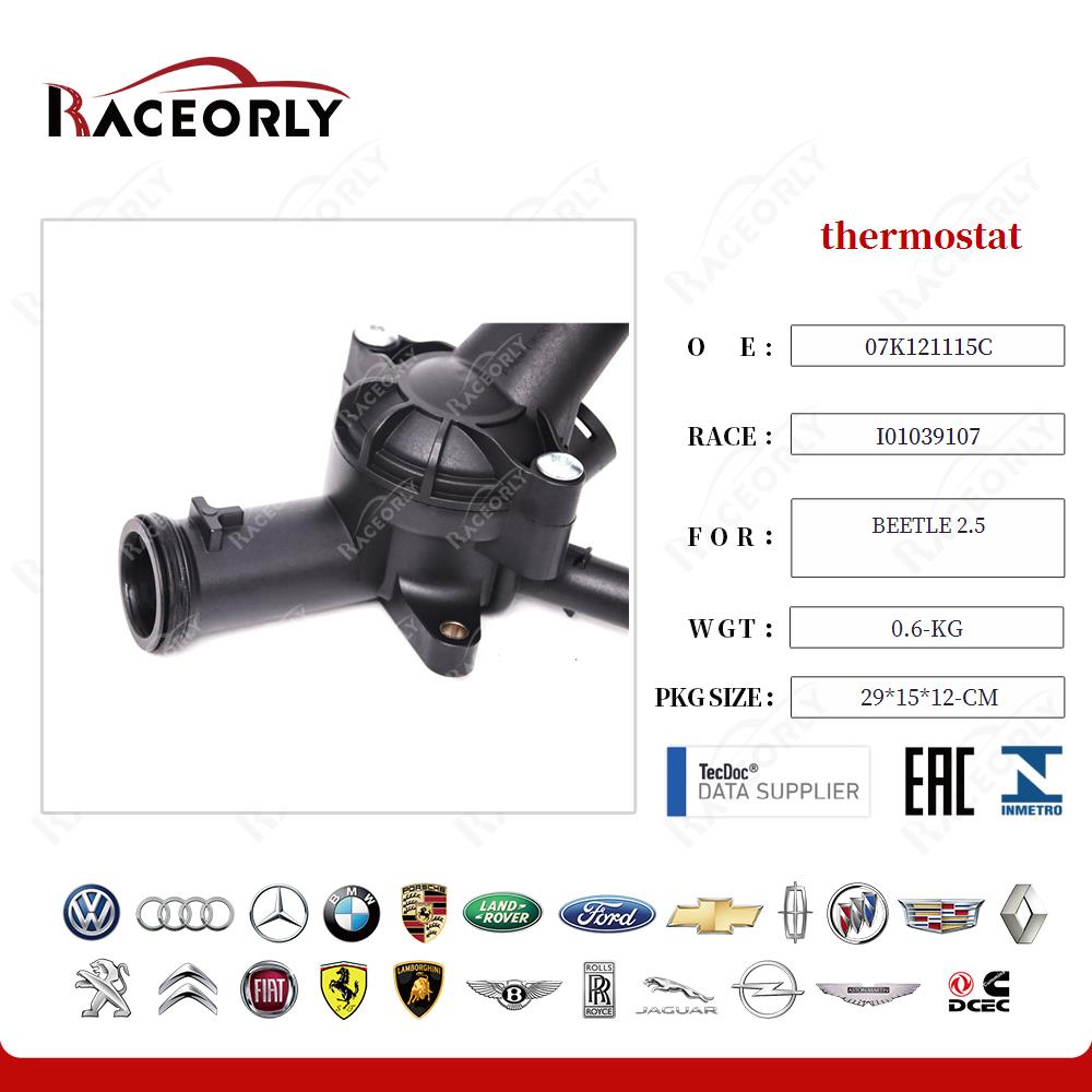 beetle-2.5-thermostat-07k121115c-38