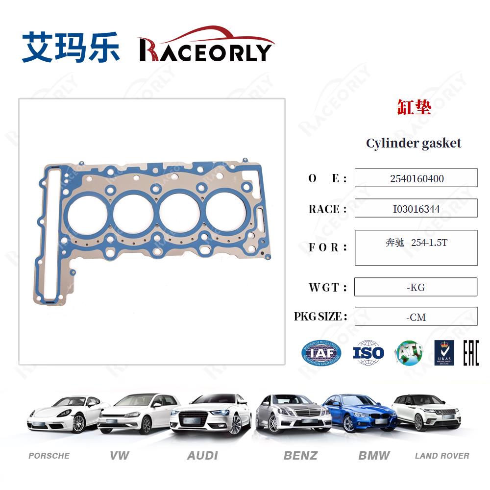 benz--254-1.5t-junta-cilindro-2540160400