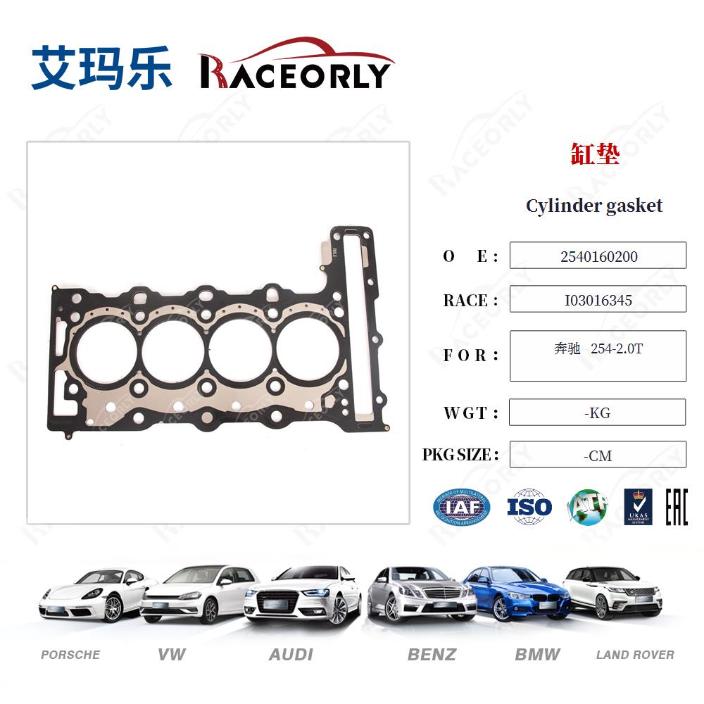 benz--254-2.0t-cilindro-junta-2540160200-4