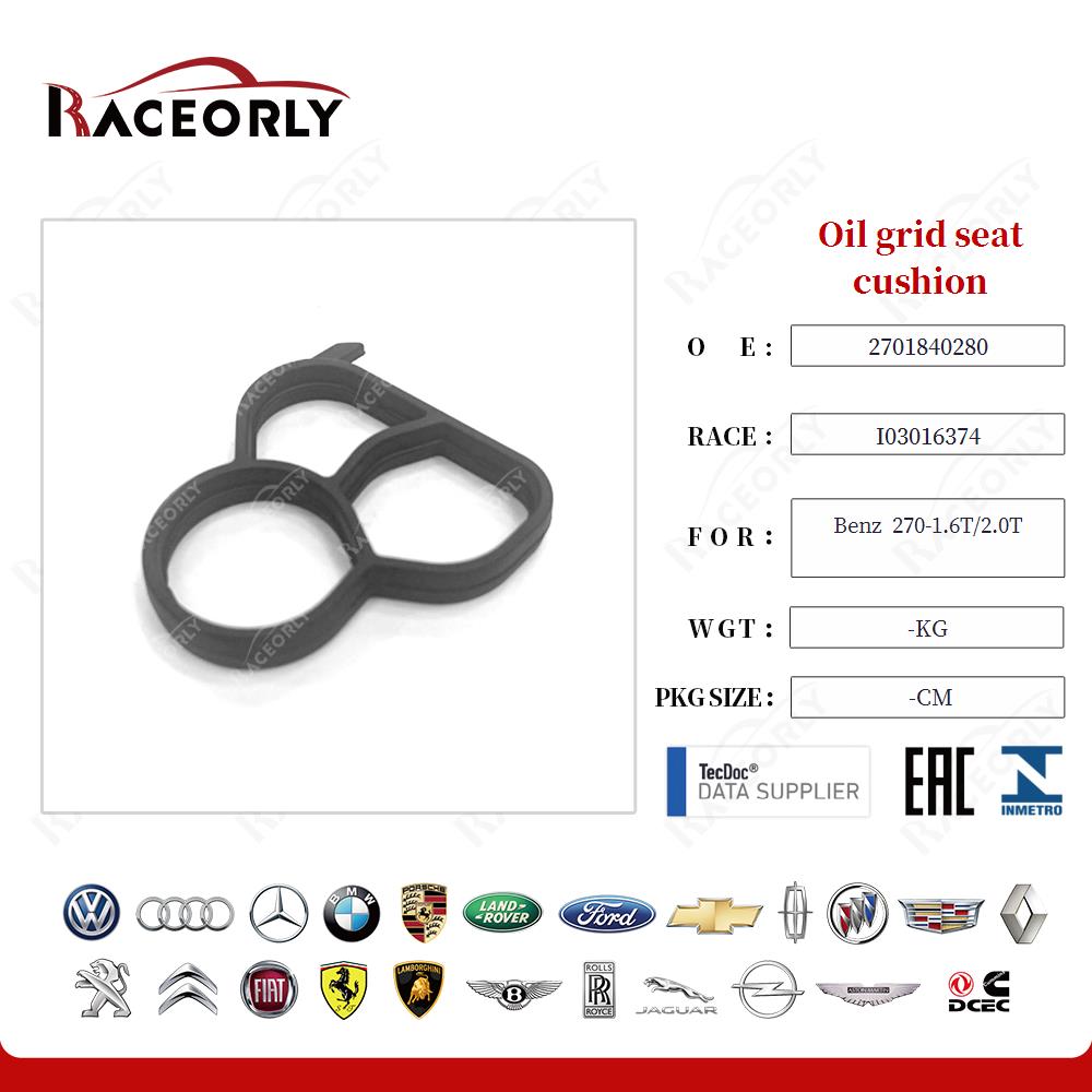benz--270-1.6t-2.0t-oil-grid-seat-cushion-2701840280-8