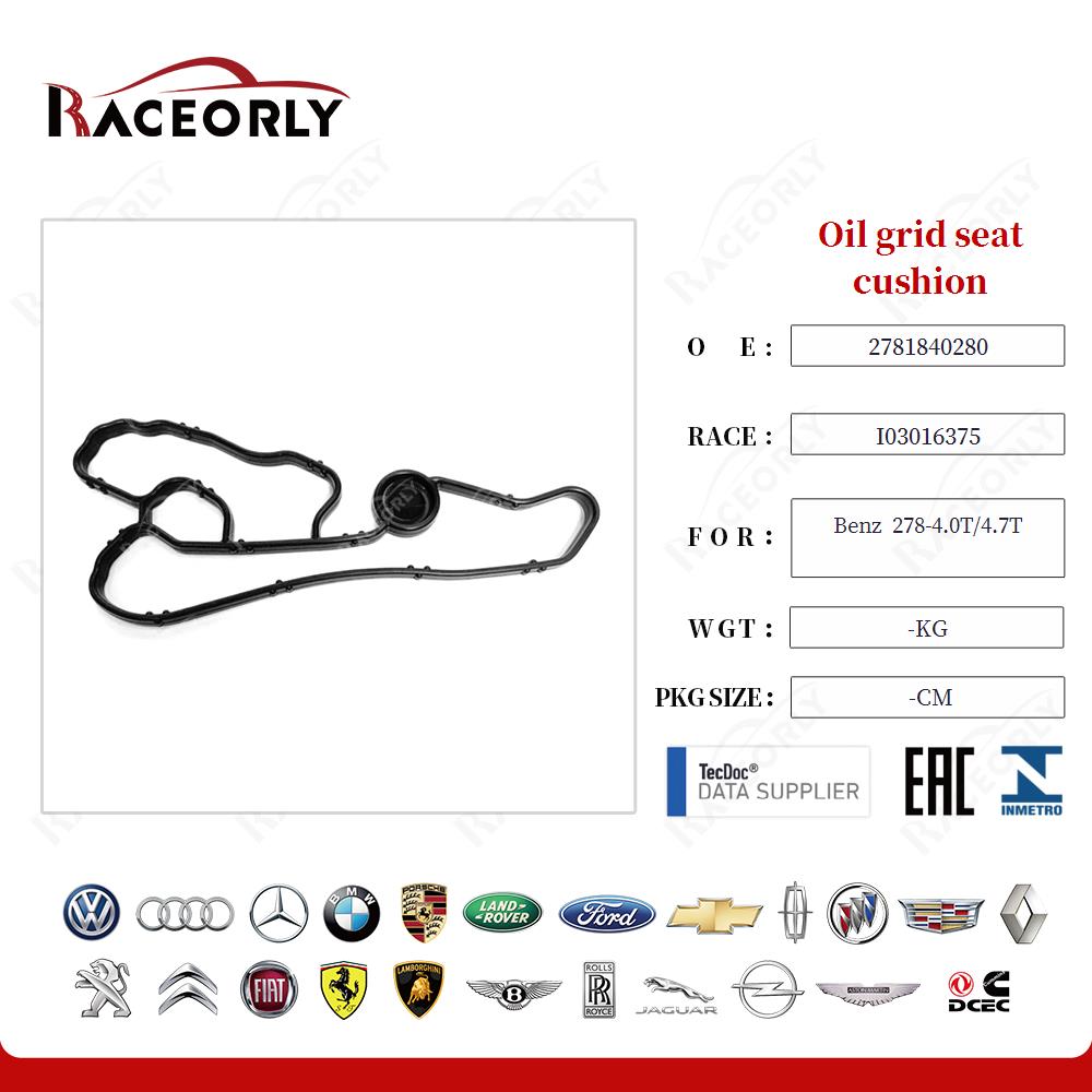 benz--278-4.0t-4.7t-oil-grid-seat-cushion-2781840280-10