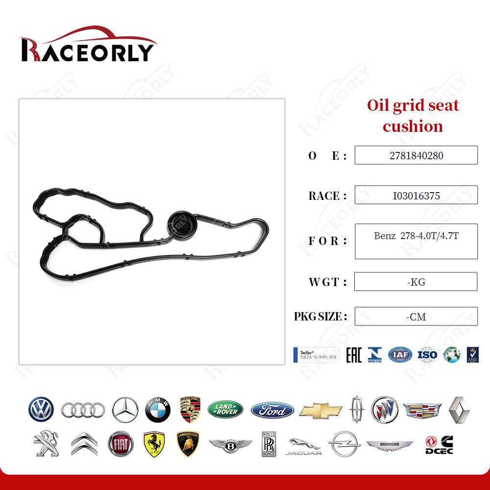 benz--278-4.0t-4.7t-oil-grid-seat-cushion-2781840280-6