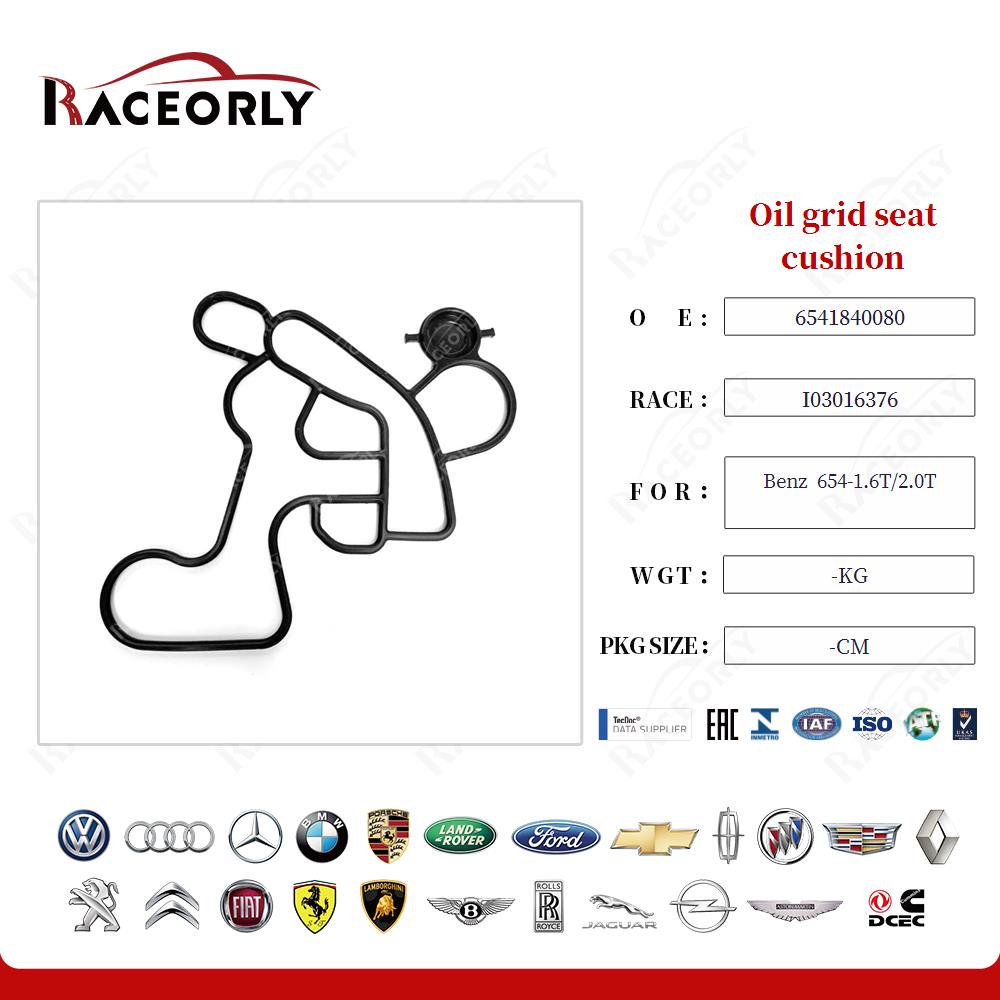 benz--654-1.6t-2.0t-oil-grid-seat-cushion-6541840080-6
