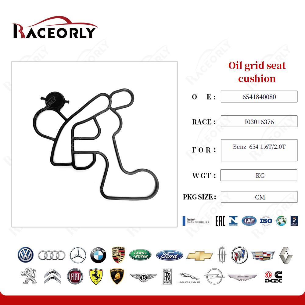 benz--654-1.6t-2.0t-oil-grid-seat-cushion-6541840080-8