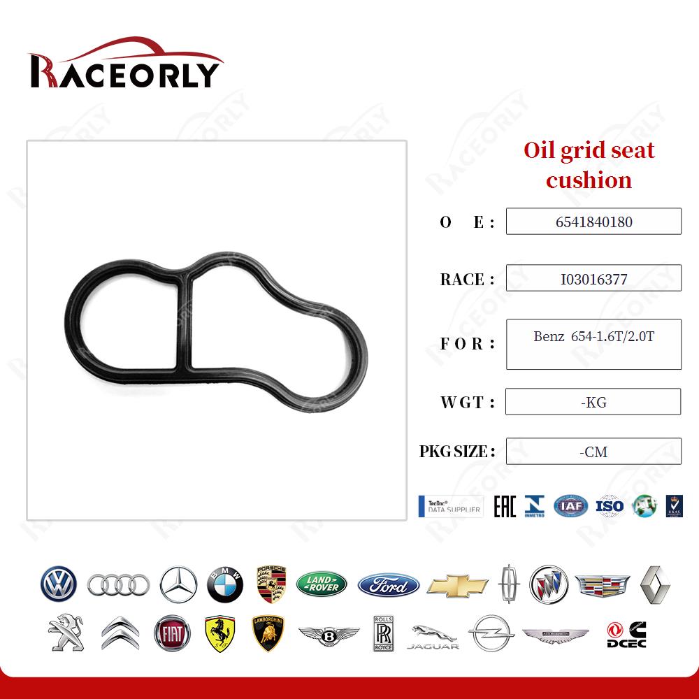 benz--654-1.6t-2.0t-oil-grid-seat-cushion-6541840180-4