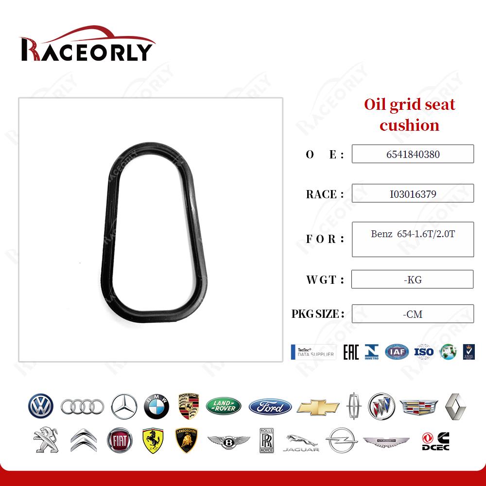 benz--654-1.6t-2.0t-oil-grid-seat-cushion-6541840380-4