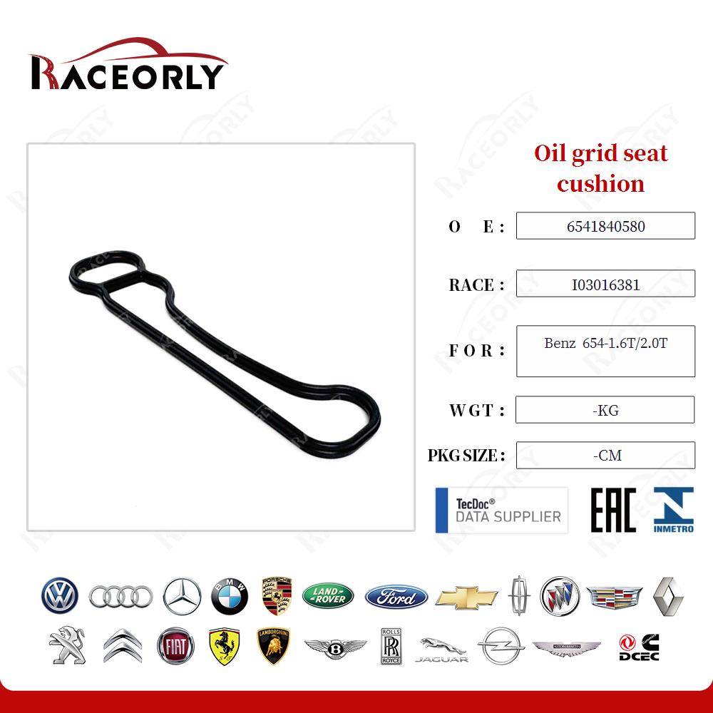 benz--654-1.6t-2.0t-oil-grid-seat-cushion-6541840580-10