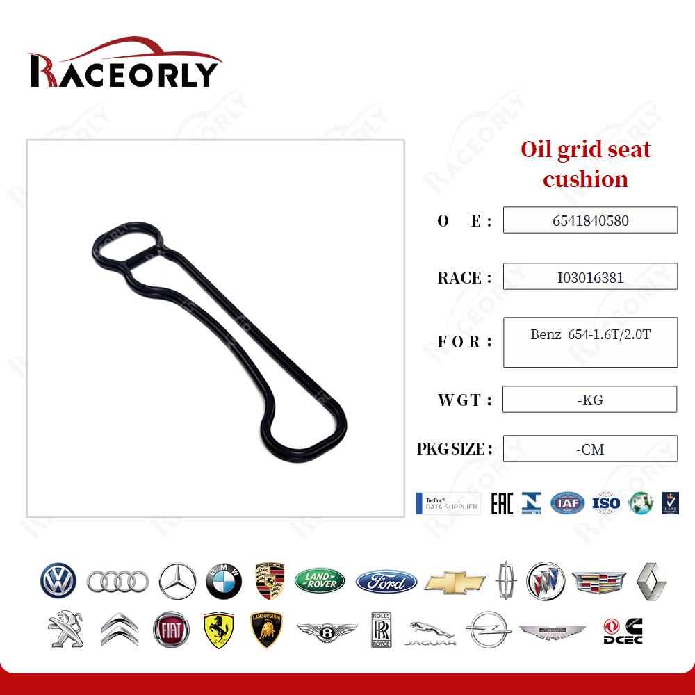 benz--654-1.6t-2.0t-oil-grid-seat-cushion-6541840580-6