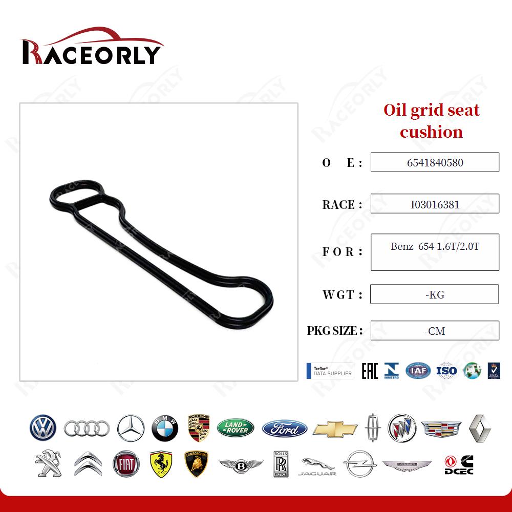 benz--654-1.6t-2.0t-oil-grid-seat-cushion-6541840580-8