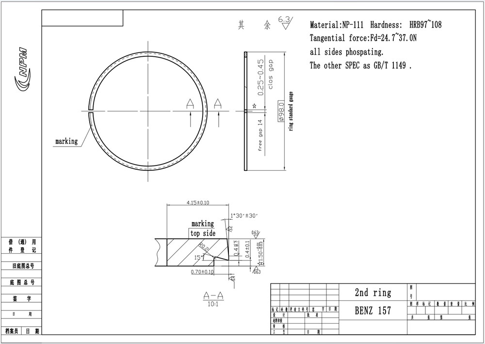 benz-157-5.5-278-5.5-piston-ring-a1570300517-2