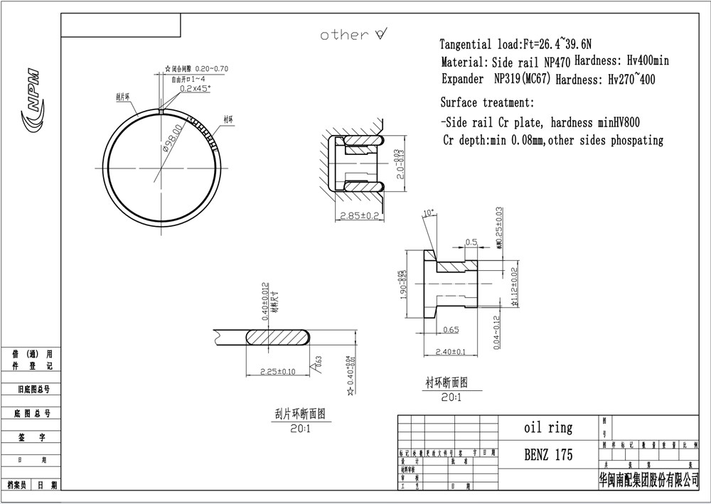 benz-157-5.5-278-5.5-piston-ring-a1570300517-4
