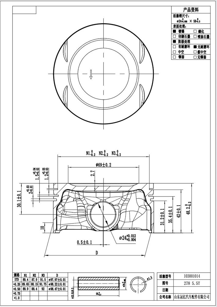 benz-157-5.5-278-5.5-piston-set-std-1570300117