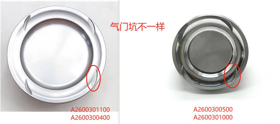 benz-260-2.0t-Kolbensatz-std-a2600301100-6